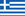 Greece detective game